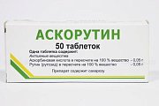 Купить аскорутин, таблетки 50мг+50мг, 50 шт в Ваде