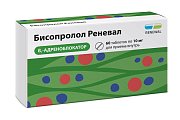 Купить бисопролол-реневал, таблетки, покрытые пленочной оболочкой 10мг, 60 шт в Ваде