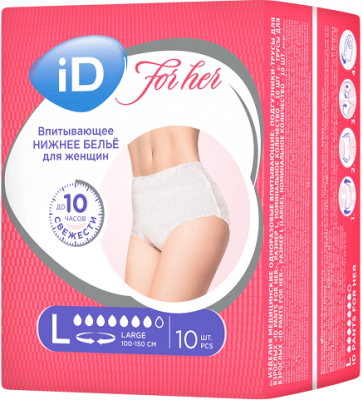 Купить айди (id) pants подгузники-трусы для женщин размер l, 10 шт в Ваде