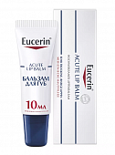 Купить eucerin (эуцерин) бальзам для губ успокаивающий и увлажняющий 10 мл в Ваде