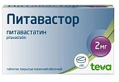 Купить питавастор, таблетки покрытые пленочной оболочкой 2 мг, 98 шт в Ваде