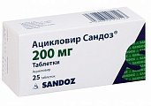 Купить ацикловир-сандоз, таблетки 200мг, 25 шт в Ваде