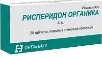 Купить рисперидон-органика, таблетки, покрытые пленочной оболочкой 4мг, 20 шт в Ваде