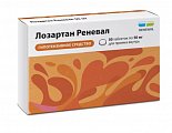 Купить лозартан реневал, таблетки покрытые пленочной оболочкой 50 мг, 30 шт в Ваде