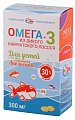 Купить салмоника омега-3 из дикого лосося для детей с 3-х лет, капсулы 300мг со ароматом апельсина, 84 шт бад в Ваде