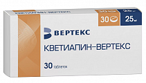 Купить кветиапин-вертекс, таблетки, покрытые пленочной оболочкой 25мг, 30 шт в Ваде