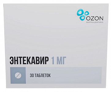 Энтекавир, таблетки, покрытые пленочной оболочкой 1мг, 30 шт БАД