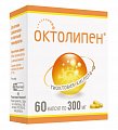 Купить октолипен, капсулы 300мг, 60 шт в Ваде