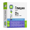 Купить глицин с витамином д3 будь здоров! стик-пакет 5г, 10 шт бад в Ваде