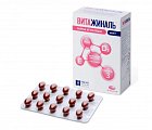 Купить витажиналь мама и малыш безен, капсулы массой 749мг, 30 шт бад в Ваде