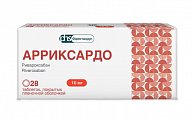 Купить арриксардо, таблетки покрытые пленочной оболочкой 10 мг, 28 шт в Ваде