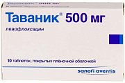 Купить таваник, таблетки, покрытые пленочной оболочкой 500мг, 10 шт в Ваде