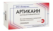 Купить артикаин, раствор для инъекций 40мг/мл, картридж 1,7мл 50шт в Ваде