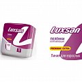 Luxsan (Люксан) пеленки впитывающие Премиум Экстра 60х60см, 10 шт