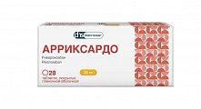 Купить арриксардо, таблетки покрытые пленочной оболочкой 20 мг, 28 шт в Ваде