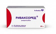 Купить риваксоред, таблетки покрытые пленочной оболочкой 20 мг, 98 шт в Ваде