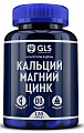 Купить gls (глс) кальций, магний, цинк, капсулы 120шт бад в Ваде