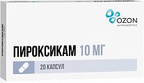 Купить пироксикам, капсулы 10мг, 20шт в Ваде