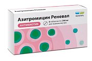 Купить азитромицин реневал, таблетки покрытые пленочной оболочкой 250мг, 6 шт в Ваде