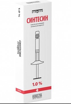 Синтесин средство для замещения синовиальной жидкости 1% шприц 2 мл 1 шт.+игла 21g(0,8х50 мм)