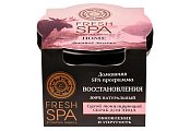 Купить натура сиберика fresh spa home скраб для лица сухой тонизующий лосиное молоко 70 г в Ваде