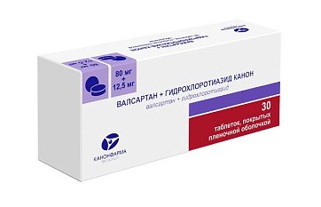 Валсартан+Гидрохлоротиазид Канон, таблетки покрытые пленочной оболочкой 80 мг+12,5 мг, 30 шт