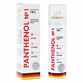 Купить пантенол спрей 10% №1 из германии, 150мл в Ваде