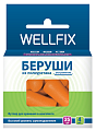 Купить беруши веллфикс (wellfix) противошумные, 2 пары в Ваде