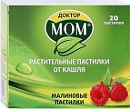 Купить доктор мом, пастилки малиновые, 20 шт в Ваде