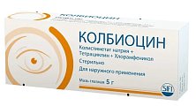 Купить колбиоцин, мазь глазная, туба 5г в Ваде