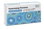 Купить ацикловир-реневал, таблетки 200мг, 20 шт в Ваде