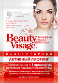 Купить бьюти визаж (beauty visage) маска для лица плацентарная активный лифтинг 25мл, 1 шт в Ваде