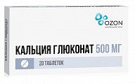 Купить кальция глюконат, таблетки 500мг, 20 шт в Ваде