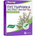 Купить пустырника экстракт эвалар, таблетки 230мг, 50шт бад в Ваде