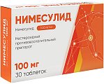 Купить нимесулид, таблетки 100мг, 30шт в Ваде