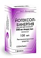 Купить йогексол-бинергия, раствор для инъекций 300мг йода/мл флакон 100мл 1 шт. в Ваде