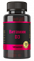 Купить витамин д3 2000ме, капсулы массой 700мг 120шт бад в Ваде