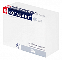 Купить когавант, таблетки, покрытые пленочной оболочкой 60мг 56шт в Ваде