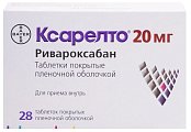 Купить ксарелто, таблетки, покрытые пленочной оболочкой 20мг, 28 шт в Ваде