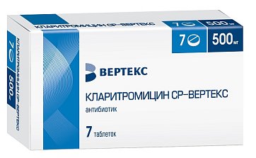 Кларитромицин СР-Вертекс, таблетки с пролонгированным высвобождением, покрытые пленочной оболочкой 500мг, 7 шт