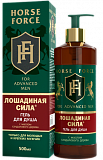 Лошадиная сила (Horse Forse) гель для душа с маслом Сандалавого дерева для мужчин, 500мл