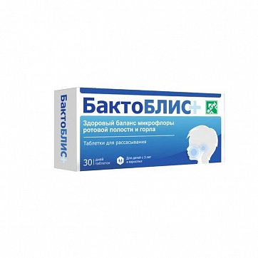 БактоБЛИС плюс, таблетки для рассасывания 30мг, 30 шт БАД