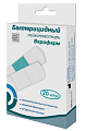 Купить пластырь верофарм бактерицидный эконом белый 1,9смх7,2см набор 20шт в Ваде