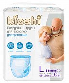 Купить kioshi (киоши) подгузники-трусы для взрослых бумажные, размер l 10 шт в Ваде