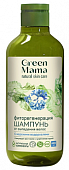 Купить green mama (грин мама) морской сад шампунь фиторегенерация от выпадения волос с морскими водорослями, 400мл в Ваде