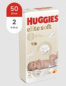 Купить huggies (хаггис) подгузники elitesoft 2, 4-6кг 50 шт в Ваде