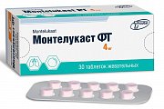 Купить монтелукаст фт, таблетки жевательные 4мг, 30 шт в Ваде