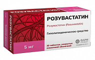 Купить розувастатин, таблетки, покрытые пленочной оболочкой 5мг, 30 шт в Ваде