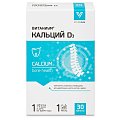 Купить кальций д3 витаниум, таблетки жевательные 1500мг, 30 шт бад в Ваде