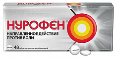 Купить нурофен, таблетки покрытые оболочкой 200 мг, 48 шт в Ваде